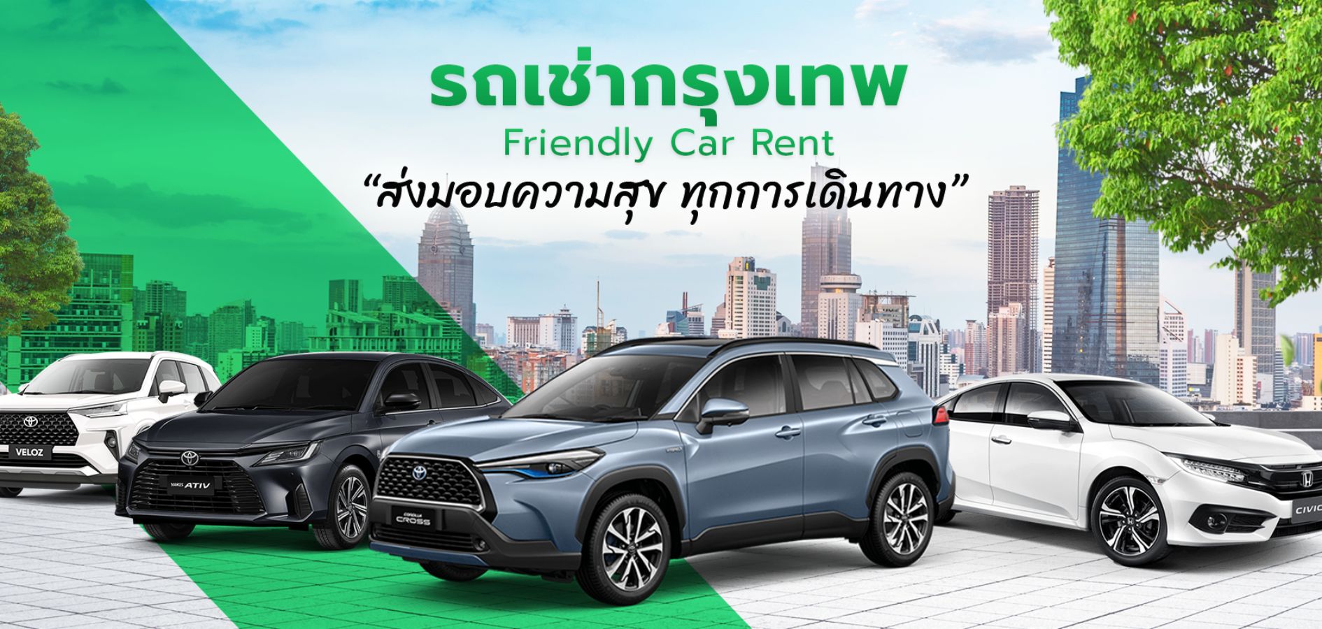 friendlycarrent99.com